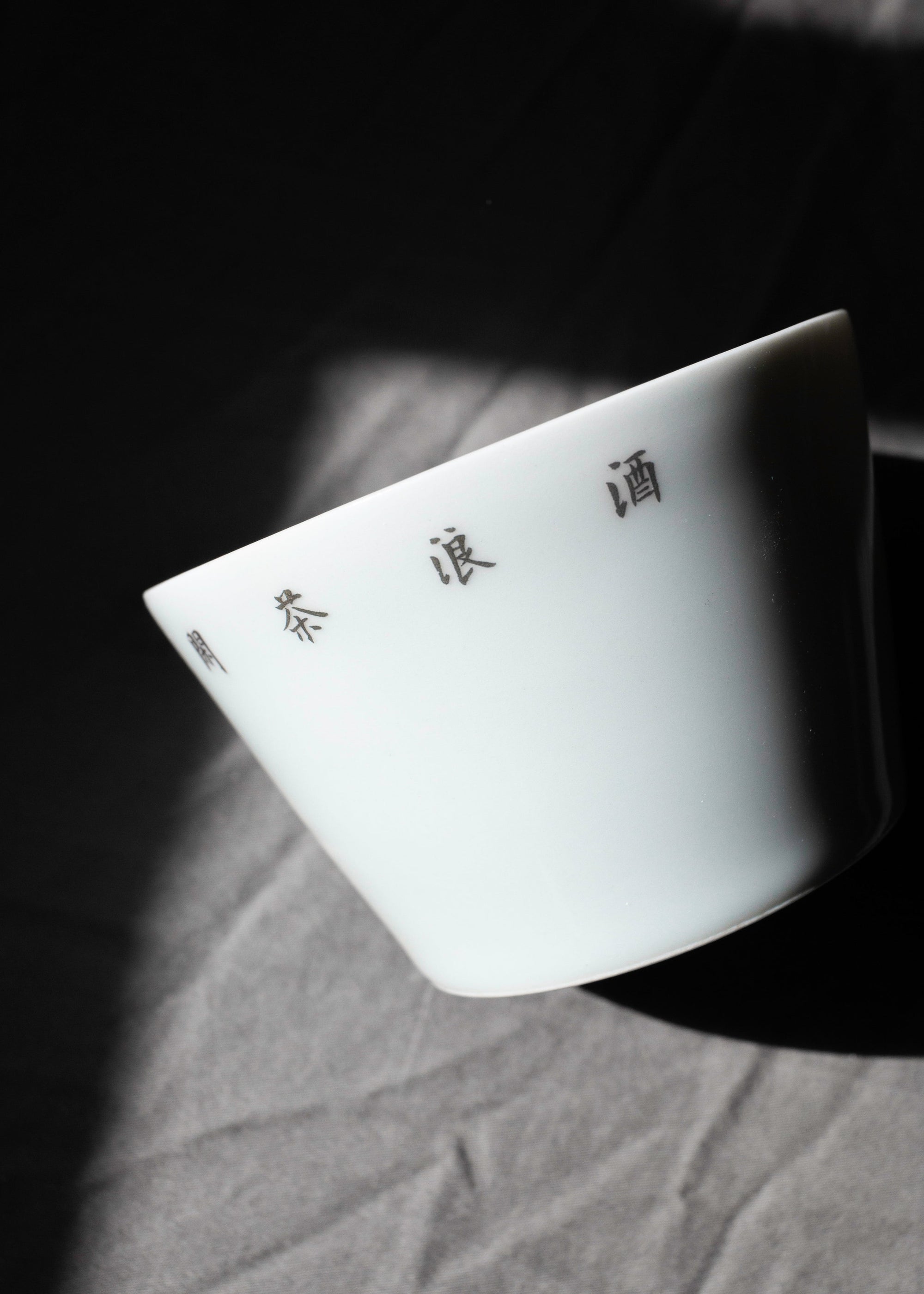 Tea Cup - Chill with Tea, Party with Alcohol 閒茶浪酒